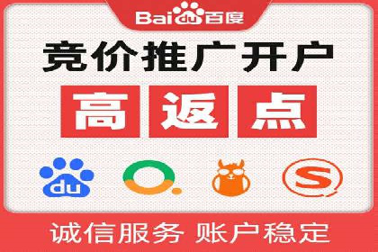 百度信息流推广案例：助力企业快速增长